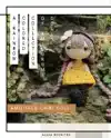 AMILISHLY CHIBI DOLLS