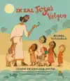 IK ZAL JEZUS VOLGEN BIJBEL VERHALENBOEK