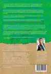 7 ROLES TO CREATE SUSTAINABLE SUCCESS