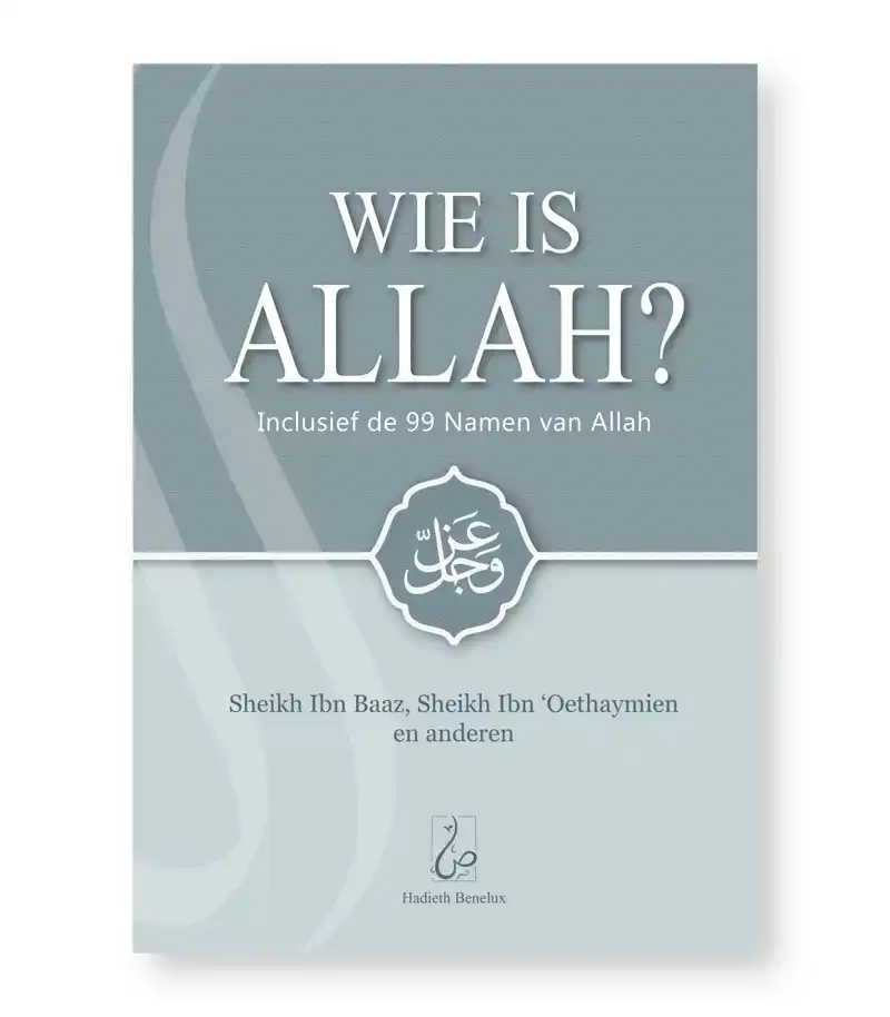 WIE IS ALLAH?