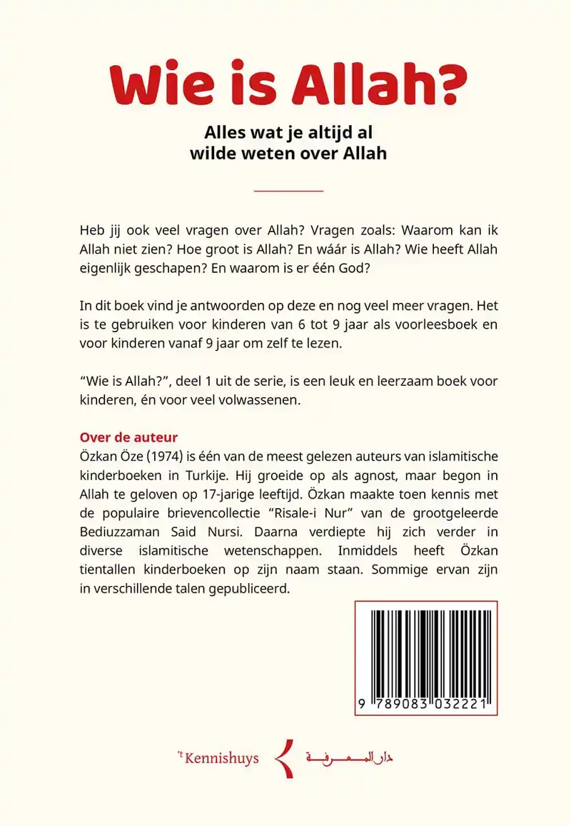 WIE IS ALLAH?