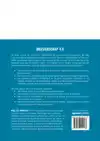 MEESTERSCHAP 4.0