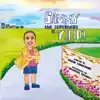 SAMMY THE SUPERHERO IS 'KIND'