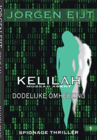 KELILAH