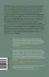 TOEKOMSTMUZIEK