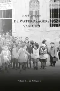 DE WATERDRAGERS VAN GOD