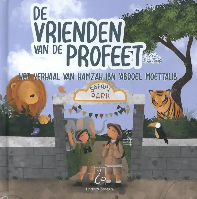 HET VERHAAL VAN HAMZAH IBN 'ABDOEL MOETTALIB