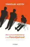 HET CONCENTRATIEKAMP IN DE PARADIJSSTRAAT