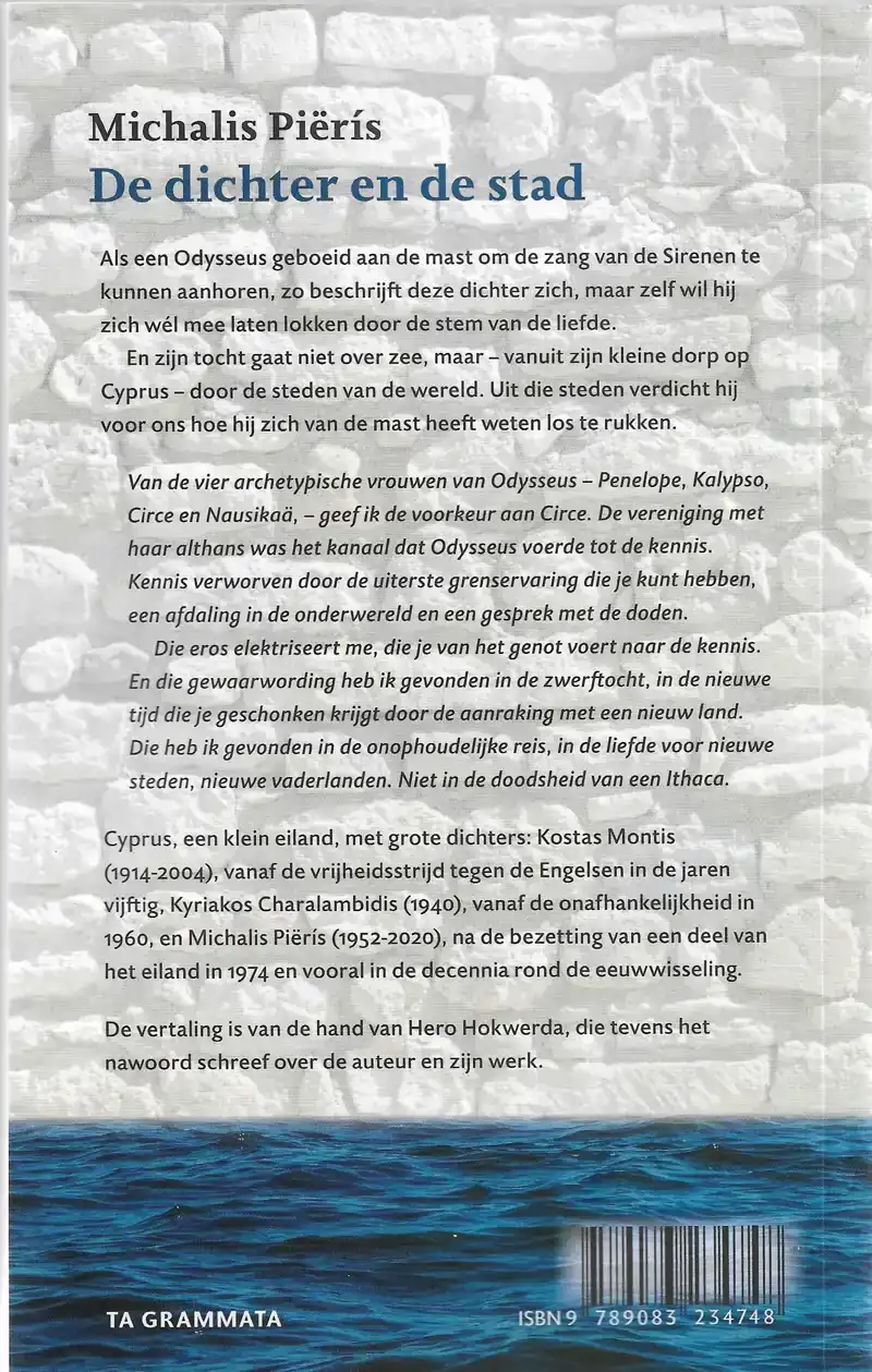 DE DICHTER EN DE STAD