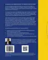 THE MAKING OF THE CONSTITUTION FOR 'THE FEDERATED STATES OF