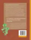PLANTPLANNER