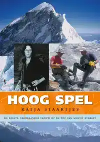 HOOG SPEL