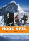 HOOG SPEL