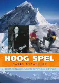 HOOG SPEL