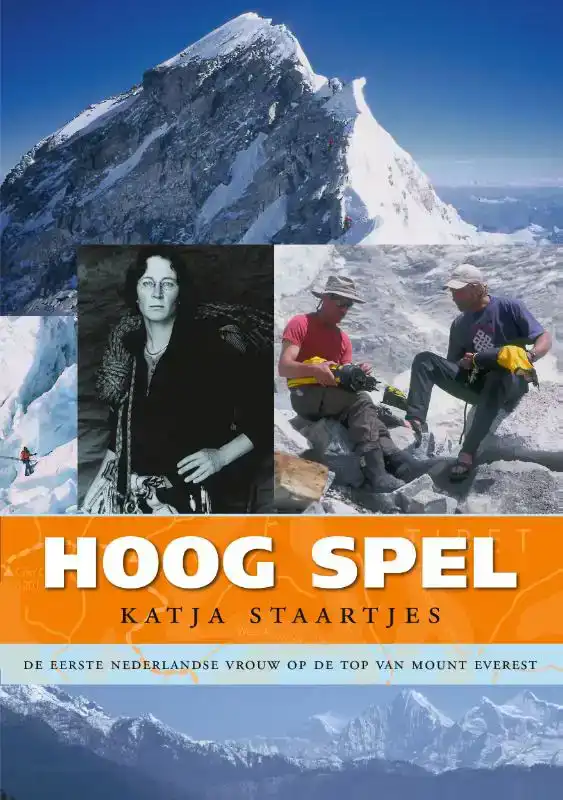 HOOG SPEL