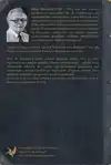 TWENTS ABECEDARIUM