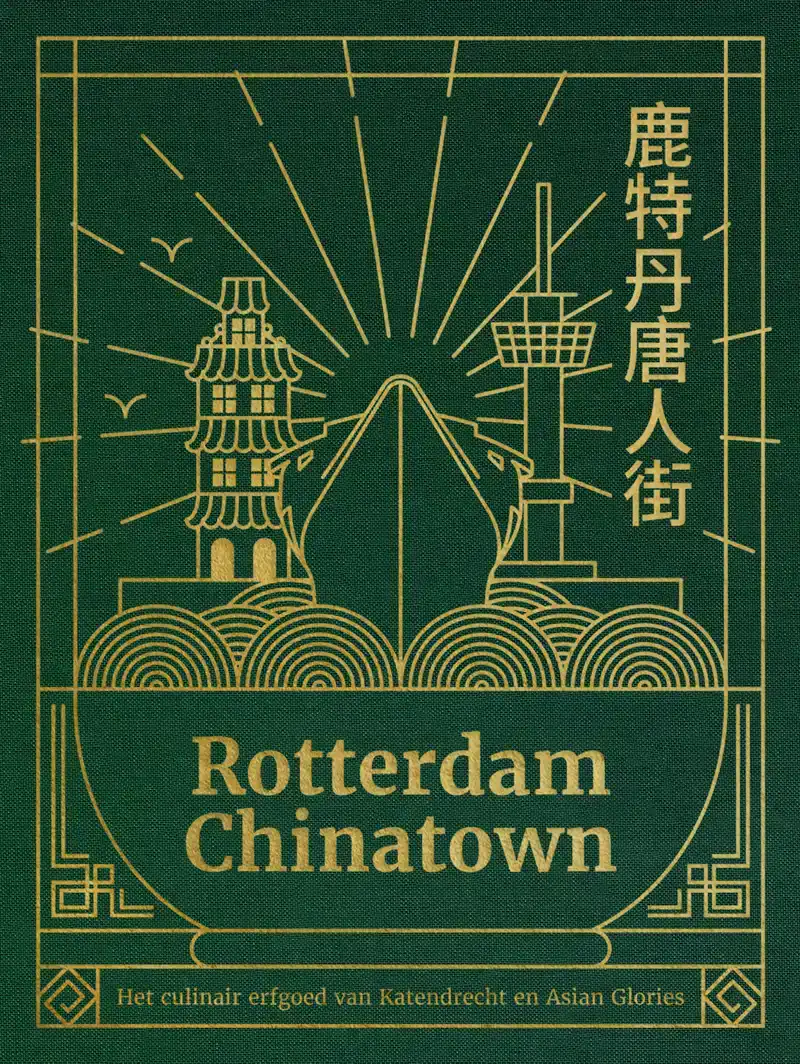 ROTTERDAM CHINATOWN