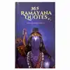 365 RAMAYANA QUOTES