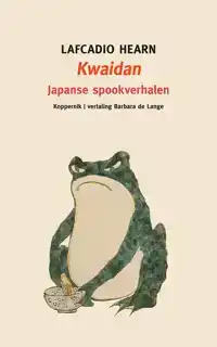 KWAIDAN