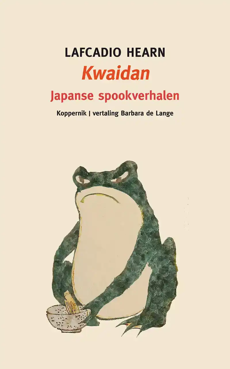 KWAIDAN