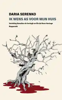 IK WENS MIJN HUIS AS