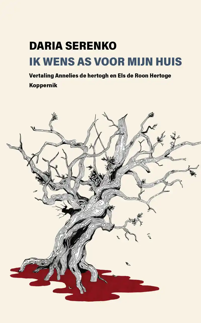 IK WENS MIJN HUIS AS