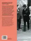 EEN TAART VOOR DE PRINSES