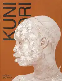 KUNI ORI