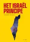 HET ISRAEL PRINCIPE