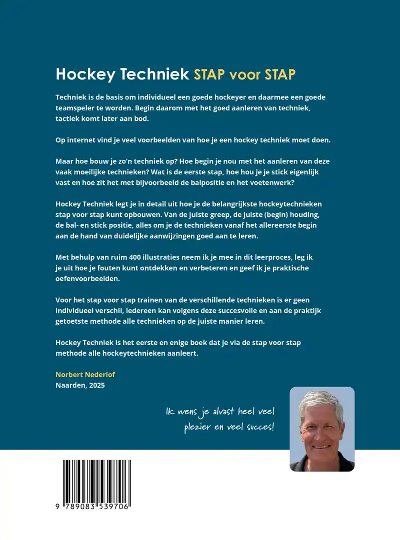 HOCKEY TECHNIEK