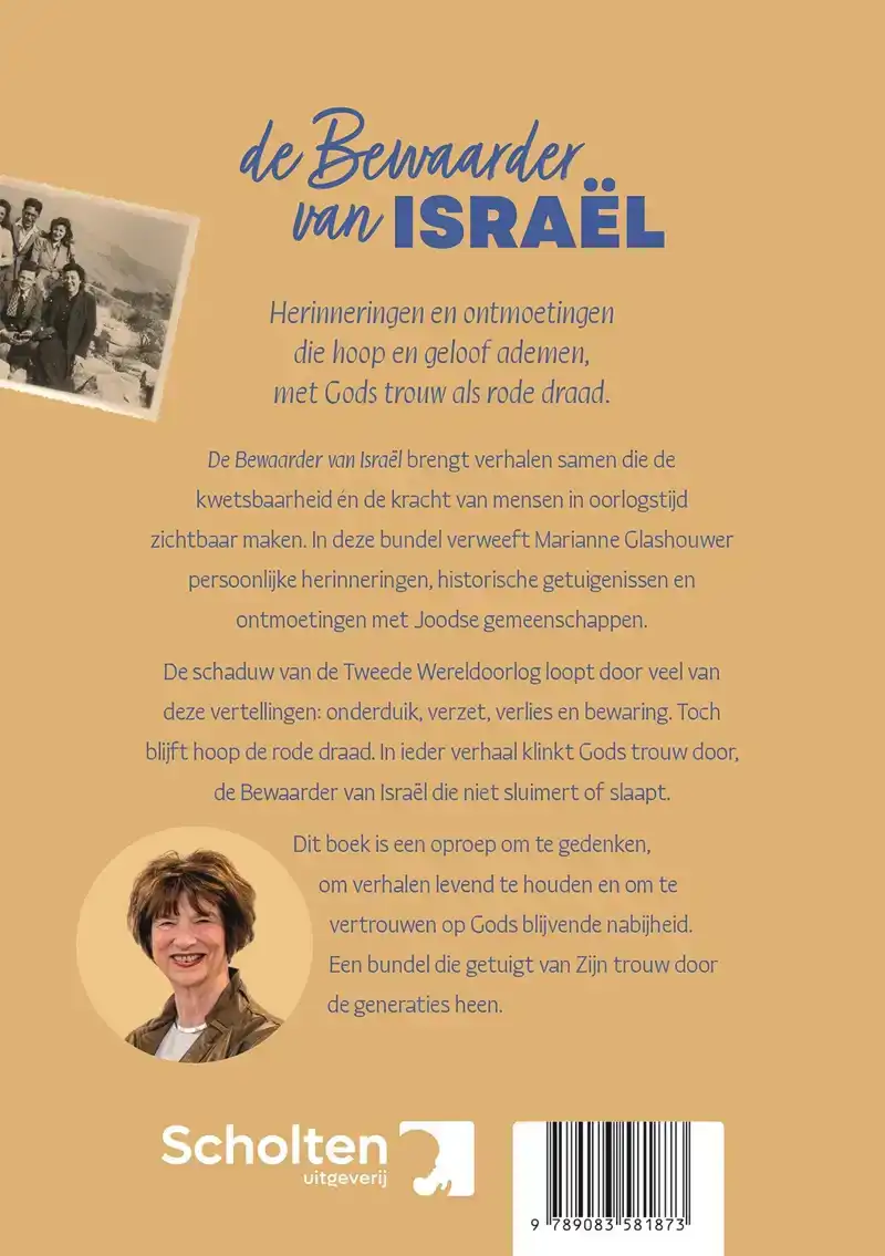 DE BEWAARDER VAN ISRAEL