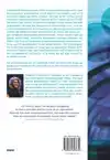 HANDBOEK PARTICIPATIEF ACTIEONDERZOEK