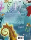 FANTASIA VI