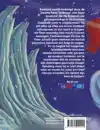 FANTASIA VII