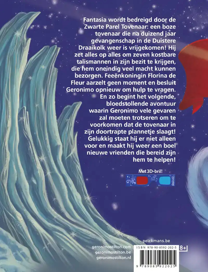 FANTASIA VII