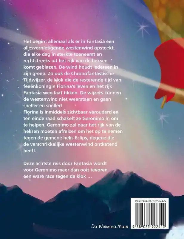 FANTASIA VIII