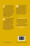 ORGANISATIES CONDITIONEREN