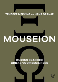 MOUSEION