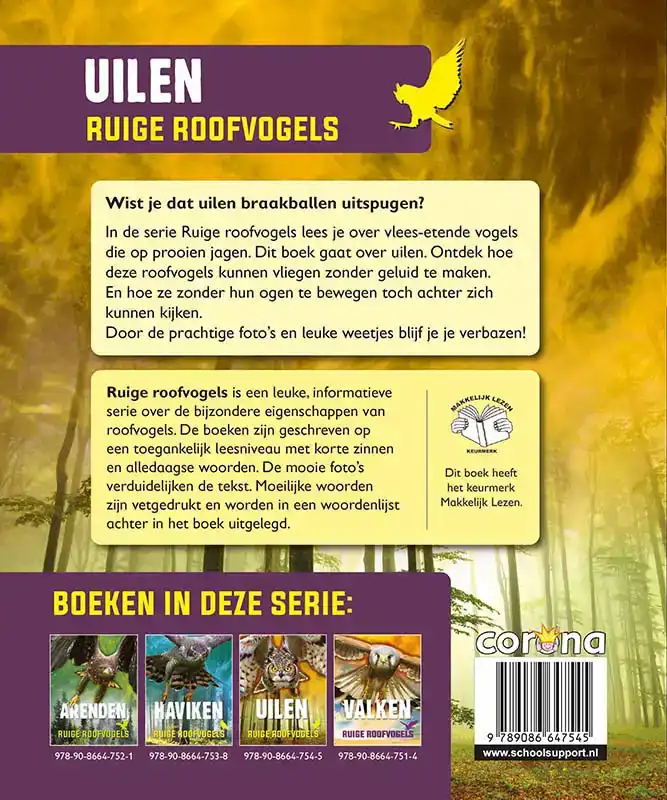 UILEN
