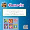 CHANOEKA