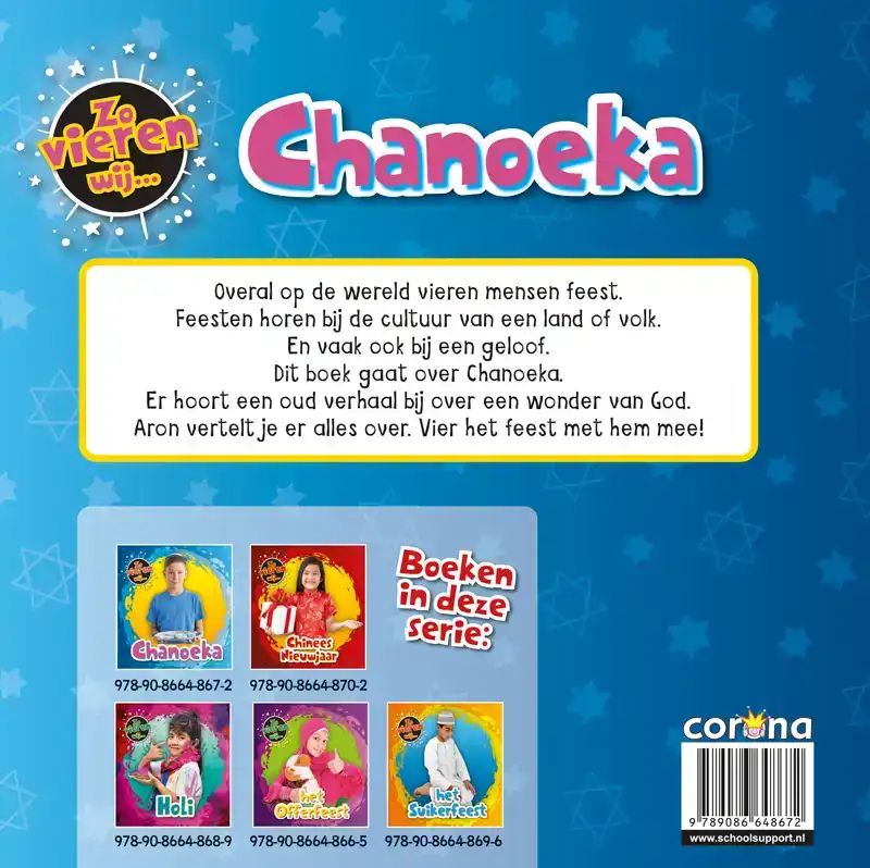 CHANOEKA