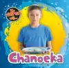 CHANOEKA
