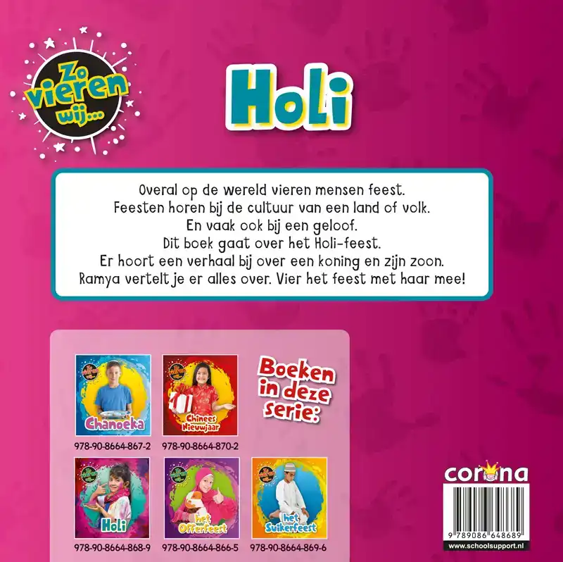 HOLI