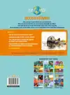 ECOSYSTEMEN