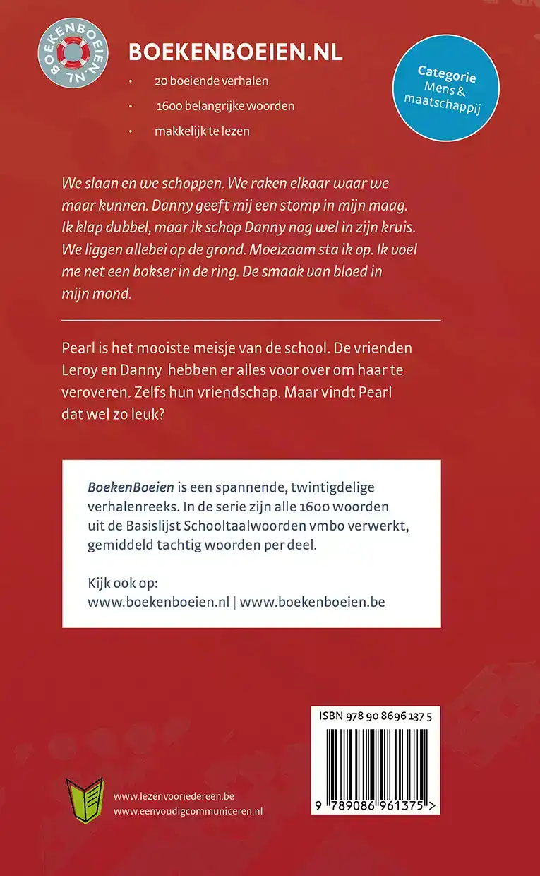 VUIL SPEL