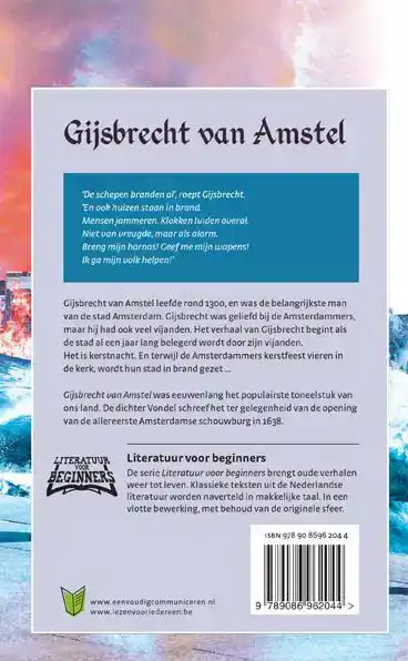 GIJSBRECHT VAN AMSTEL