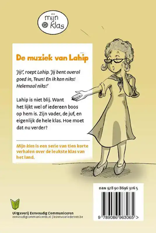 DE MUZIEK VAN LAHIP