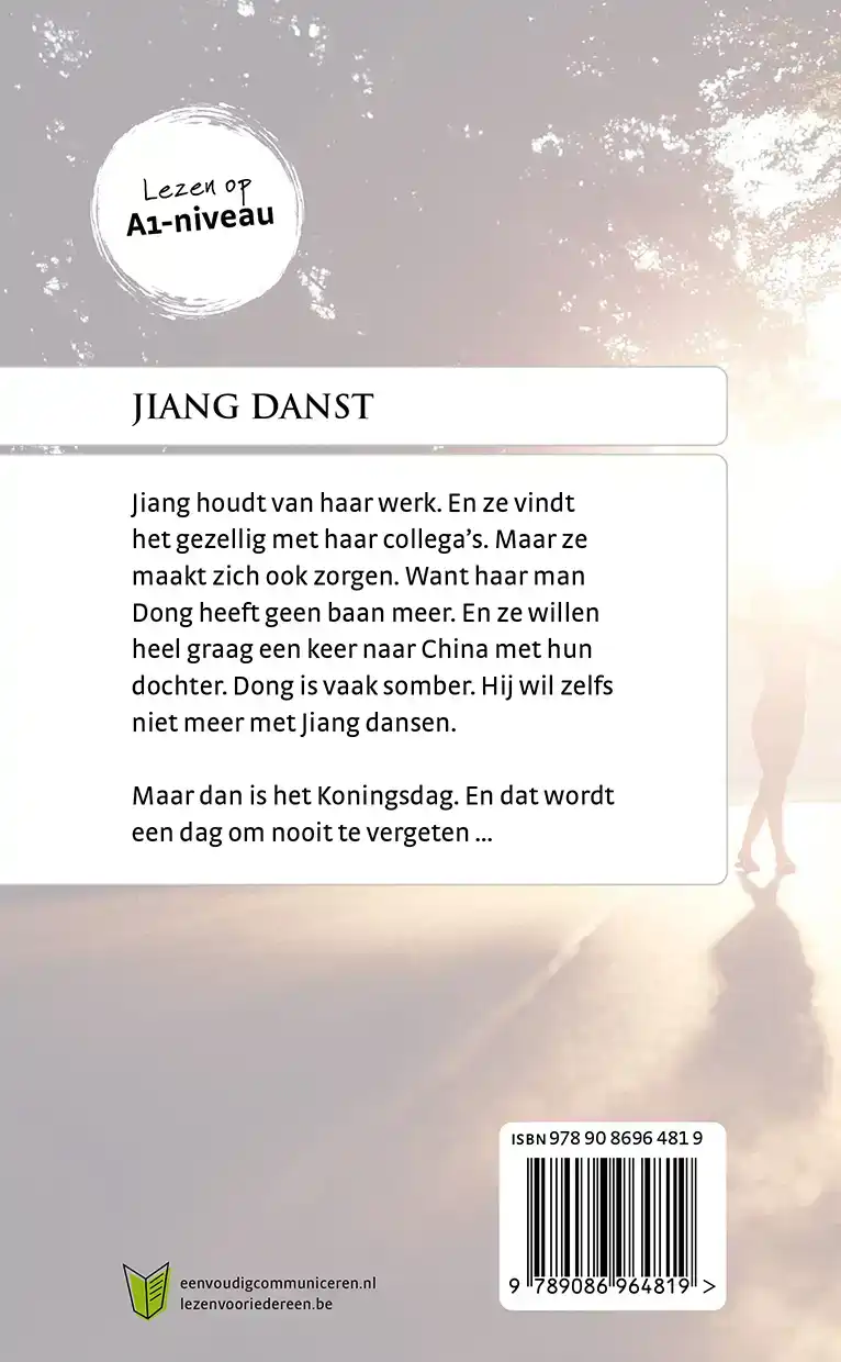 JIANG DANST
