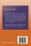 DE KLEINE PRINS
