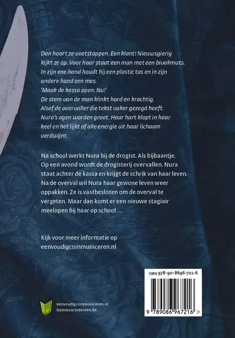 SCHERP